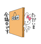 後輩うさ美のOLお仕事スタンプ（個別スタンプ：18）