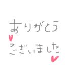 使える言葉たち3（個別スタンプ：1）