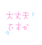 使える言葉たち3（個別スタンプ：4）