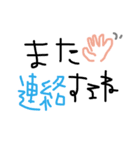 使える言葉たち3（個別スタンプ：8）