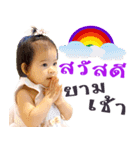 Little Sherlyn（個別スタンプ：1）