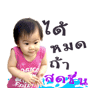 Little Sherlyn（個別スタンプ：12）