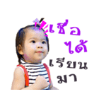 Little Sherlyn（個別スタンプ：14）