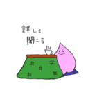 ピンクのももちゃんスタンプ（個別スタンプ：31）