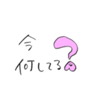 ピンクのももちゃんスタンプ（個別スタンプ：33）