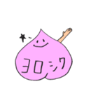 ピンクのももちゃんスタンプ（個別スタンプ：37）