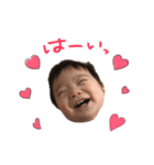 可愛い蓮（個別スタンプ：1）