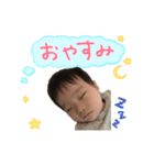 可愛い蓮（個別スタンプ：7）