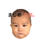 なるちーずのハッピーライフ（個別スタンプ：17）
