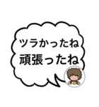言いたい事を言う母 No.3（個別スタンプ：12）