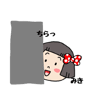 みき スタンプ（個別スタンプ：24）