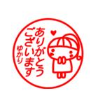 はんこ風【ゆかり】返信、お礼、挨拶40個（個別スタンプ：2）