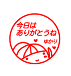 はんこ風【ゆかり】返信、お礼、挨拶40個（個別スタンプ：4）