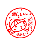 はんこ風【ゆかり】返信、お礼、挨拶40個（個別スタンプ：8）