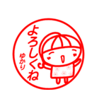 はんこ風【ゆかり】返信、お礼、挨拶40個（個別スタンプ：11）