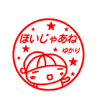 はんこ風【ゆかり】返信、お礼、挨拶40個（個別スタンプ：18）