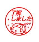 はんこ風【ゆかり】返信、お礼、挨拶40個（個別スタンプ：23）