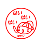 はんこ風【ゆかり】返信、お礼、挨拶40個（個別スタンプ：29）