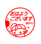 はんこ風【ゆかり】返信、お礼、挨拶40個（個別スタンプ：35）