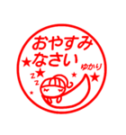 はんこ風【ゆかり】返信、お礼、挨拶40個（個別スタンプ：38）