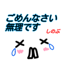 【しのぶ】が使う顔文字スタンプ 敬語（個別スタンプ：15）