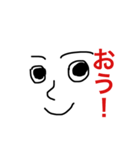 eyemouth（個別スタンプ：1）