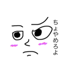 eyemouth（個別スタンプ：2）