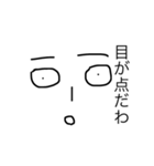 eyemouth（個別スタンプ：3）