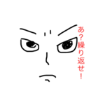 eyemouth（個別スタンプ：5）