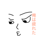 eyemouth（個別スタンプ：6）