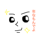 eyemouth（個別スタンプ：7）