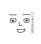 eyemouth（個別スタンプ：8）