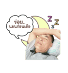 ThawornOnin（個別スタンプ：2）
