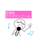 よく使う一言。（個別スタンプ：7）