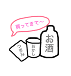 よく使う一言。（個別スタンプ：13）