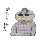 みーにゃんの詰め合わせ①（個別スタンプ：16）