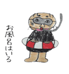 みーにゃんの詰め合わせ①（個別スタンプ：31）