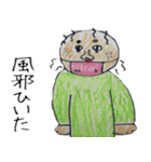 みーにゃんの詰め合わせ①（個別スタンプ：32）