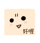 Faces, oh faces！（個別スタンプ：1）