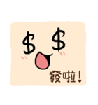 Faces, oh faces！（個別スタンプ：2）