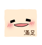 Faces, oh faces！（個別スタンプ：3）