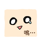 Faces, oh faces！（個別スタンプ：4）