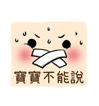 Faces, oh faces！（個別スタンプ：5）