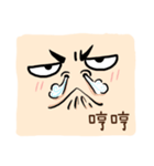 Faces, oh faces！（個別スタンプ：7）