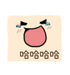 Faces, oh faces！（個別スタンプ：11）