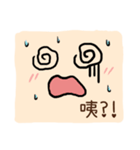 Faces, oh faces！（個別スタンプ：17）