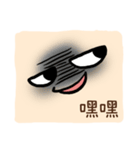 Faces, oh faces！（個別スタンプ：18）