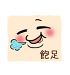 Faces, oh faces！（個別スタンプ：19）