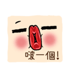 Faces, oh faces！（個別スタンプ：20）