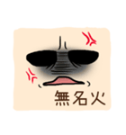 Faces, oh faces！（個別スタンプ：21）